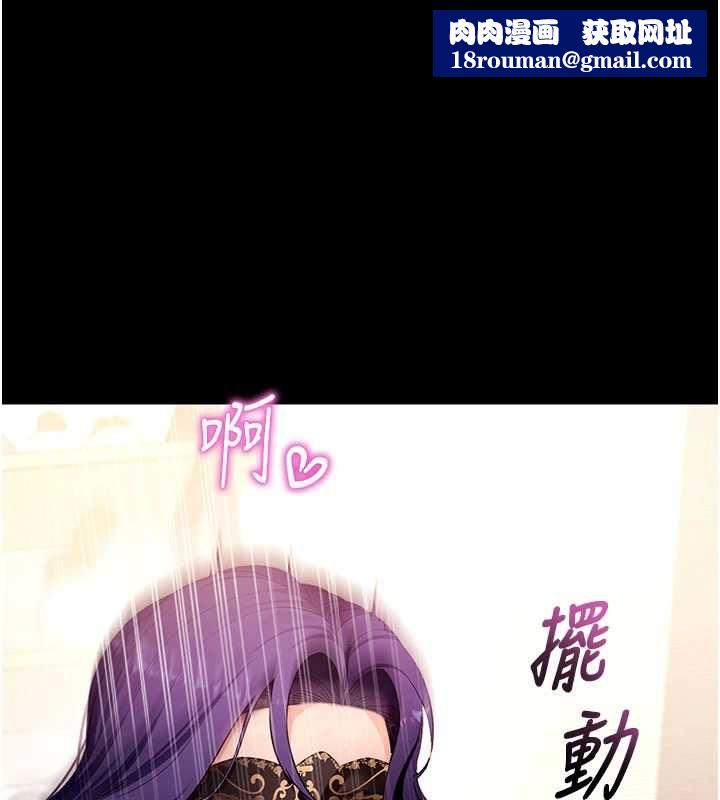 拜脱拜脱App第60話-發情的女教授小穴