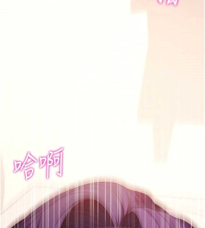 拜脱拜脱App第60話-發情的女教授小穴