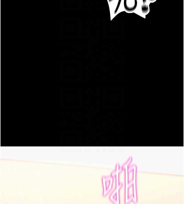 拜脱拜脱App第60話-發情的女教授小穴