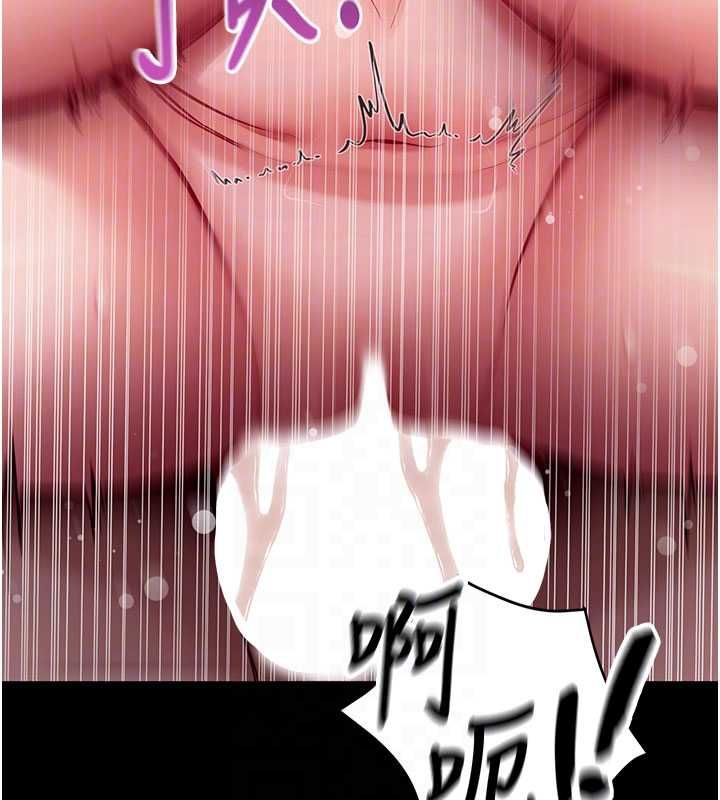 拜脱拜脱App第60話-發情的女教授小穴