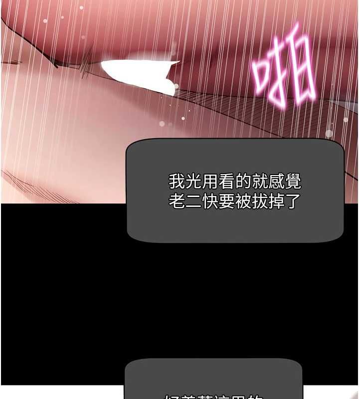拜脱拜脱App第60話-發情的女教授小穴