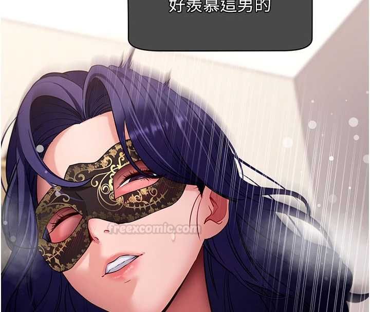 拜脱拜脱App第60話-發情的女教授小穴