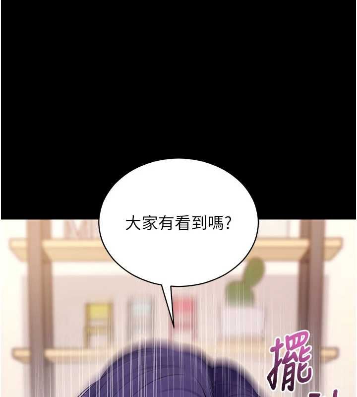 拜脱拜脱App第60話-發情的女教授小穴