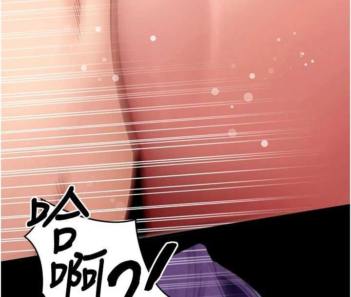 拜脱拜脱App第60話-發情的女教授小穴