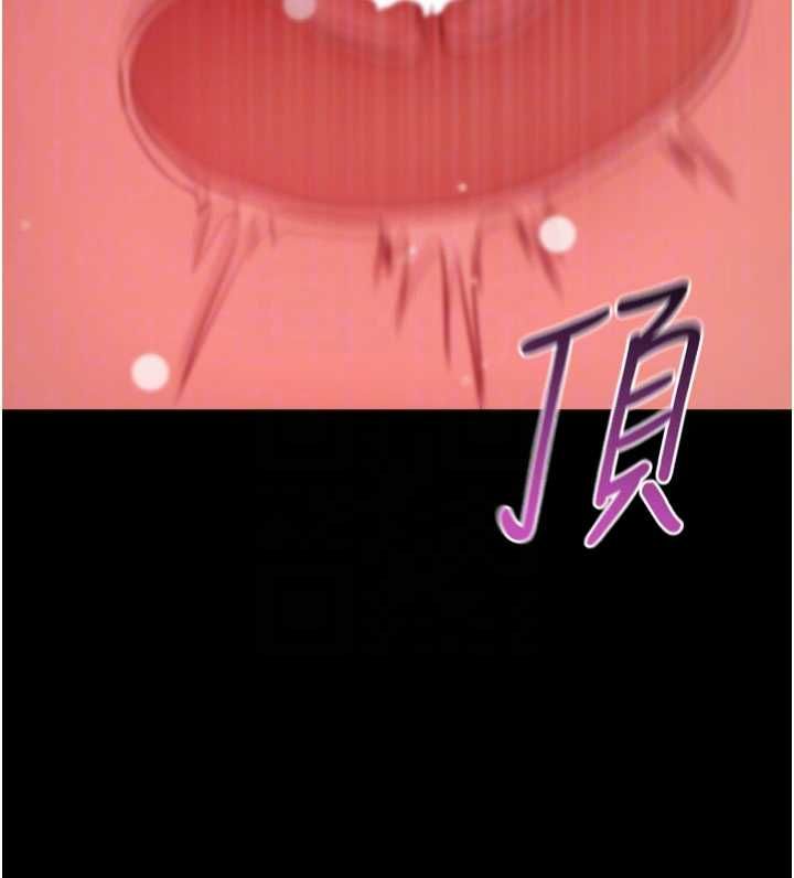 拜脱拜脱App第60話-發情的女教授小穴