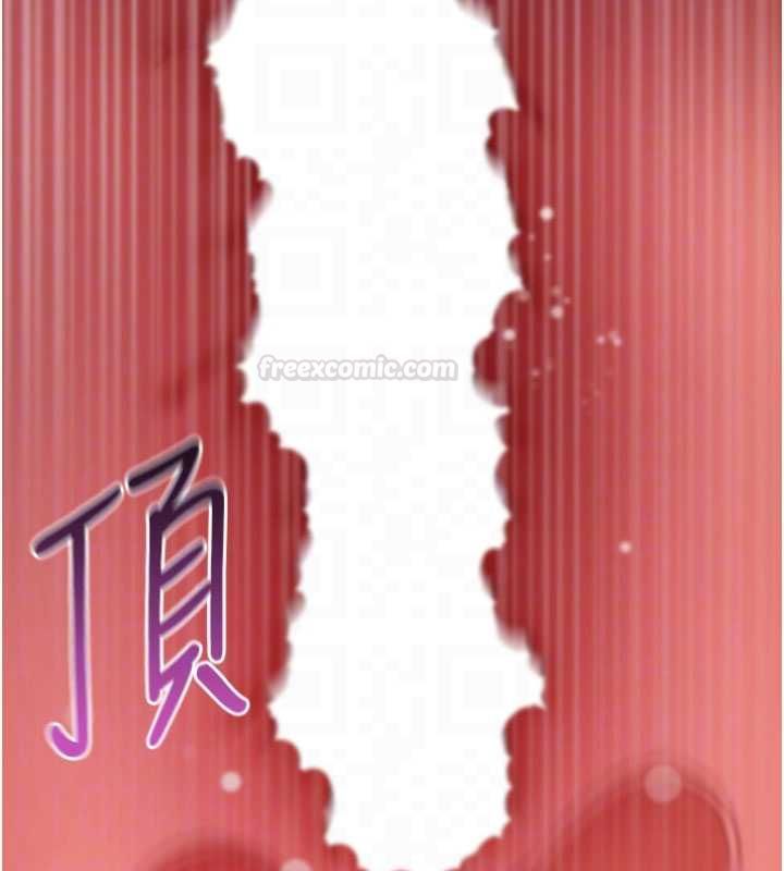 拜脱拜脱App第60話-發情的女教授小穴