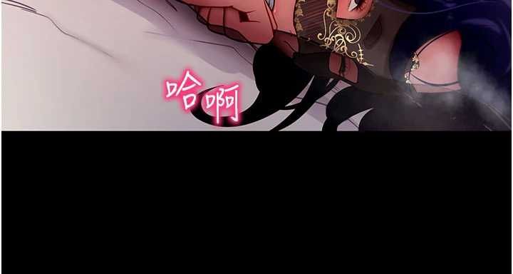 拜脱拜脱App第60話-發情的女教授小穴