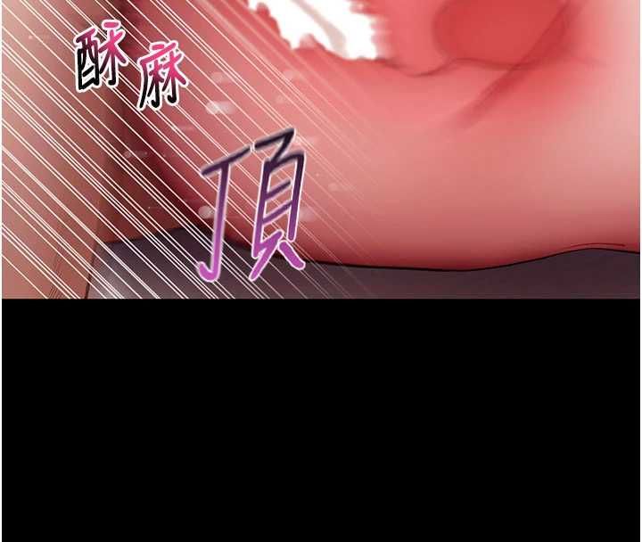 拜脱拜脱App第60話-發情的女教授小穴