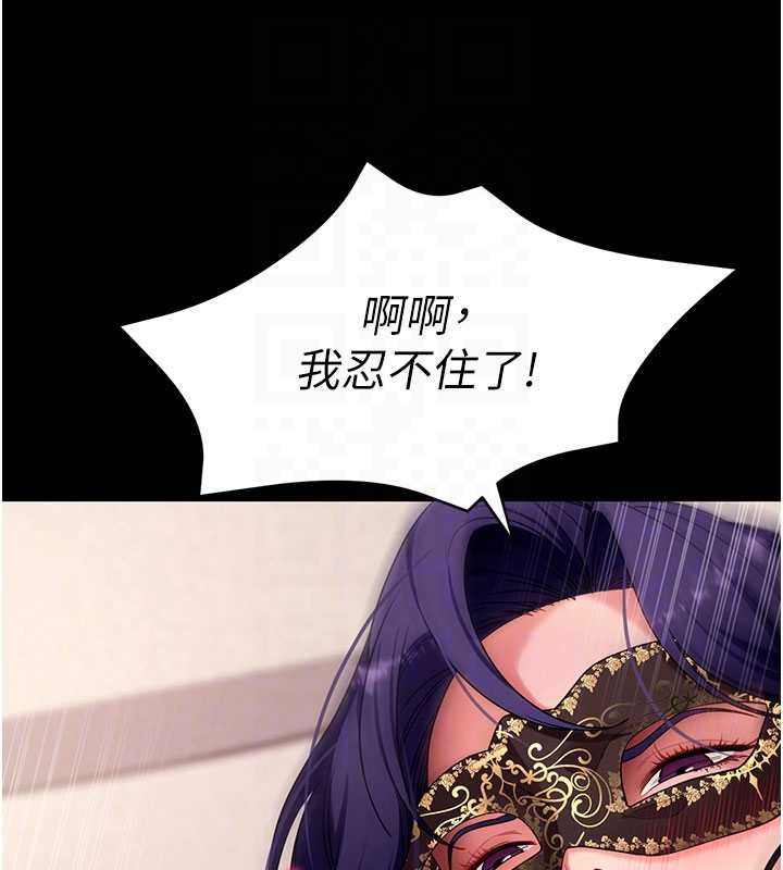 拜脱拜脱App第60話-發情的女教授小穴