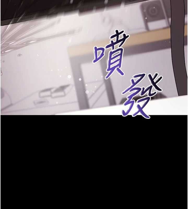 拜脱拜脱App第60話-發情的女教授小穴