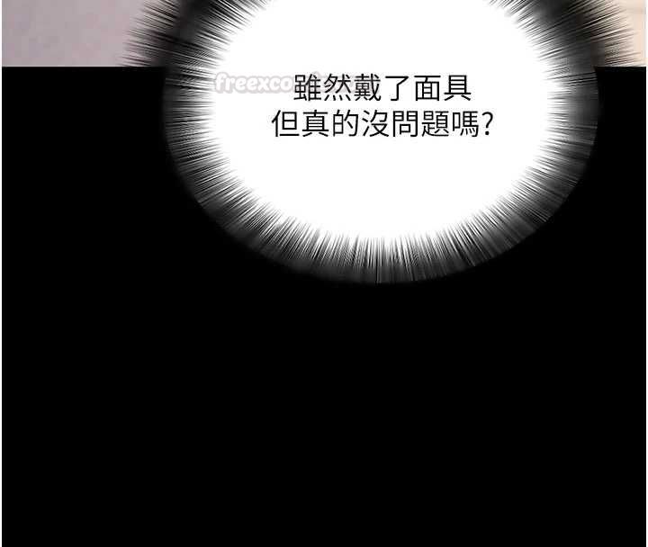 拜脱拜脱App第60話-發情的女教授小穴