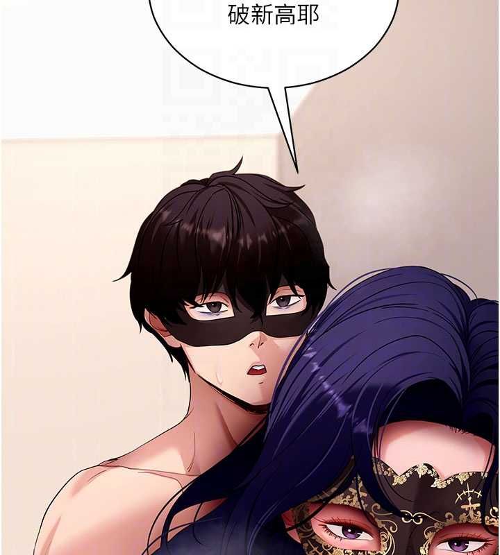 拜脱拜脱App第60話-發情的女教授小穴