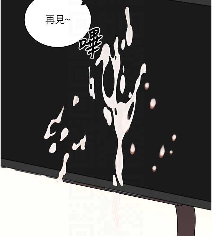 拜脱拜脱App第60話-發情的女教授小穴