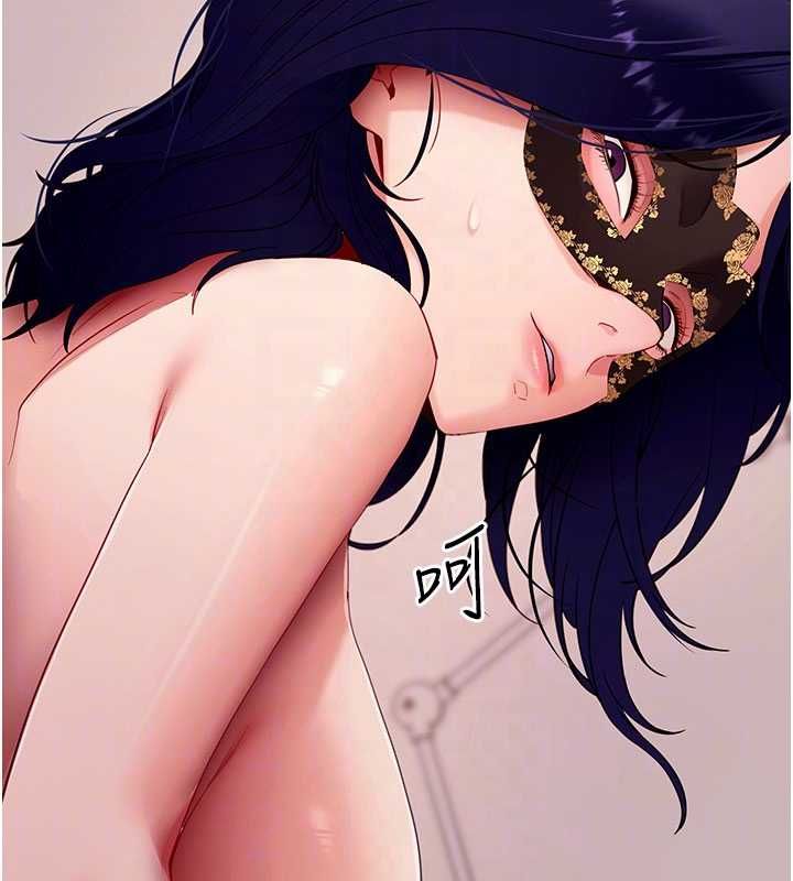 拜脱拜脱App第60話-發情的女教授小穴