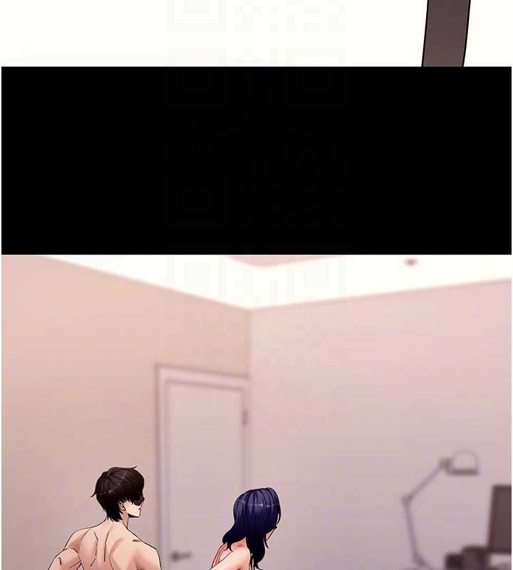 拜脱拜脱App第60話-發情的女教授小穴