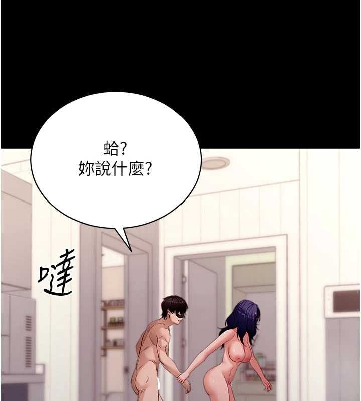 拜脱拜脱App第60話-發情的女教授小穴