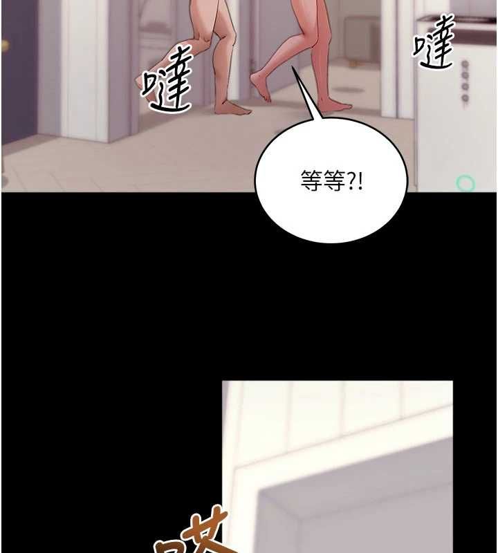 拜脱拜脱App第60話-發情的女教授小穴