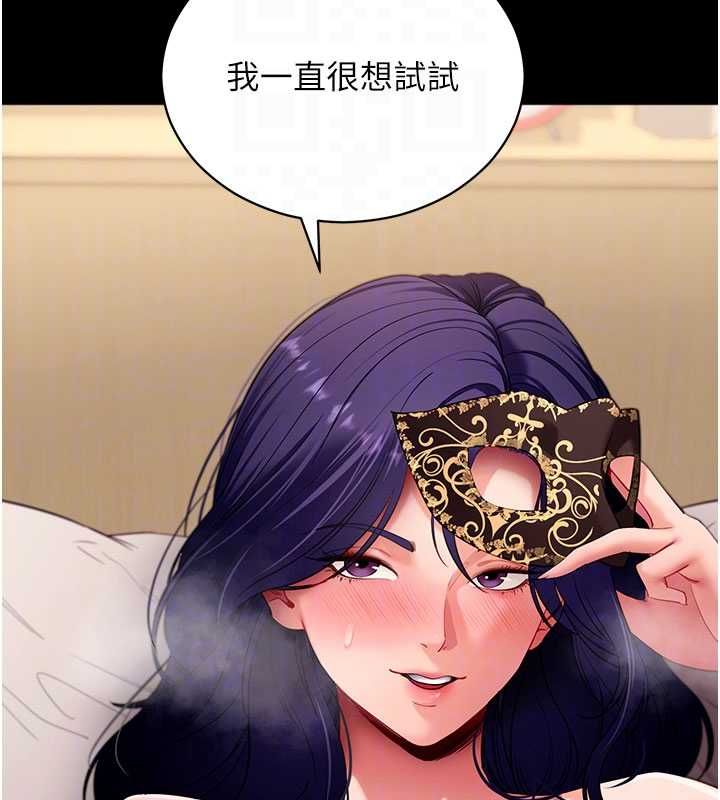 拜脱拜脱App第60話-發情的女教授小穴