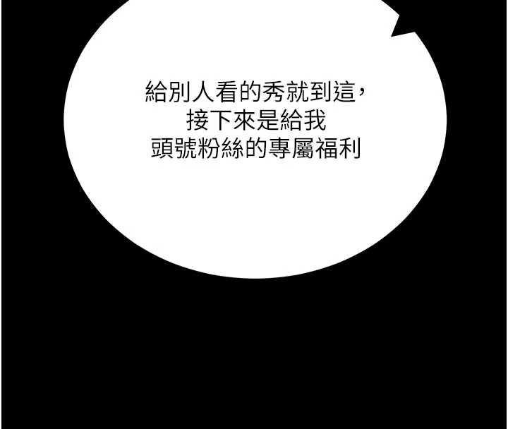 拜脱拜脱App第60話-發情的女教授小穴