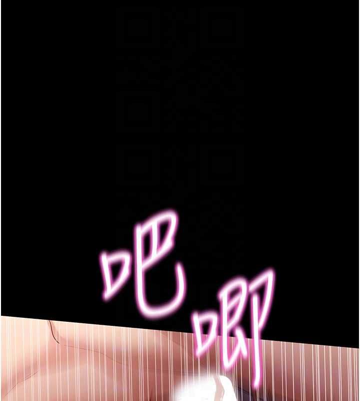 拜脱拜脱App第60話-發情的女教授小穴