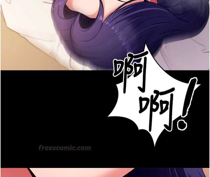 拜脱拜脱App第60話-發情的女教授小穴