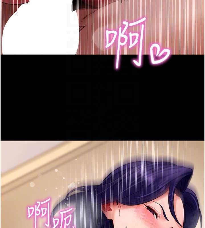 拜脱拜脱App第60話-發情的女教授小穴