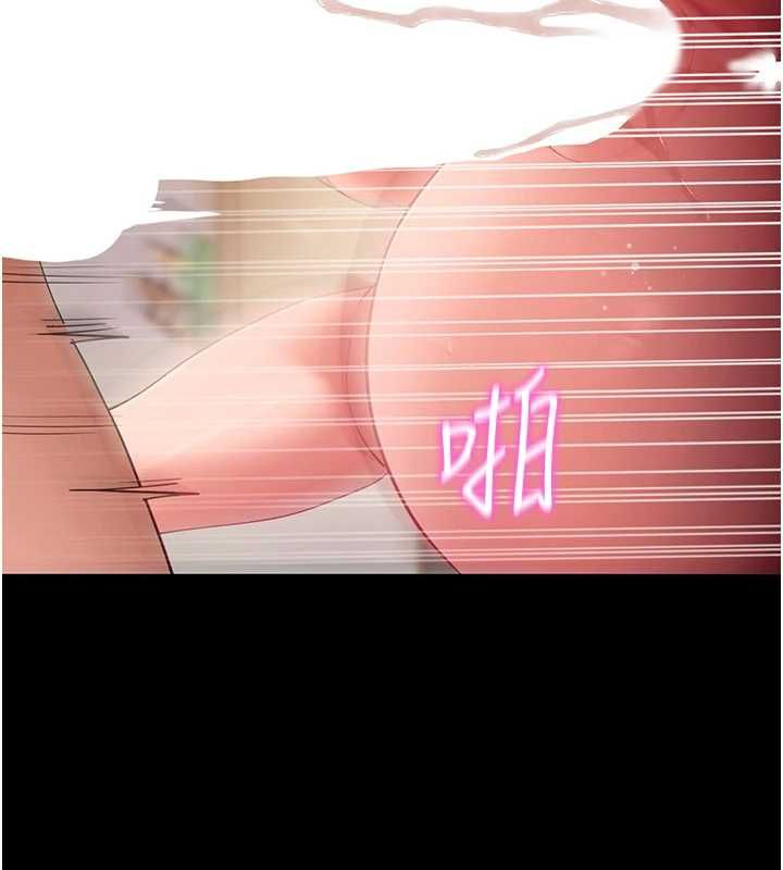 拜脱拜脱App第60話-發情的女教授小穴