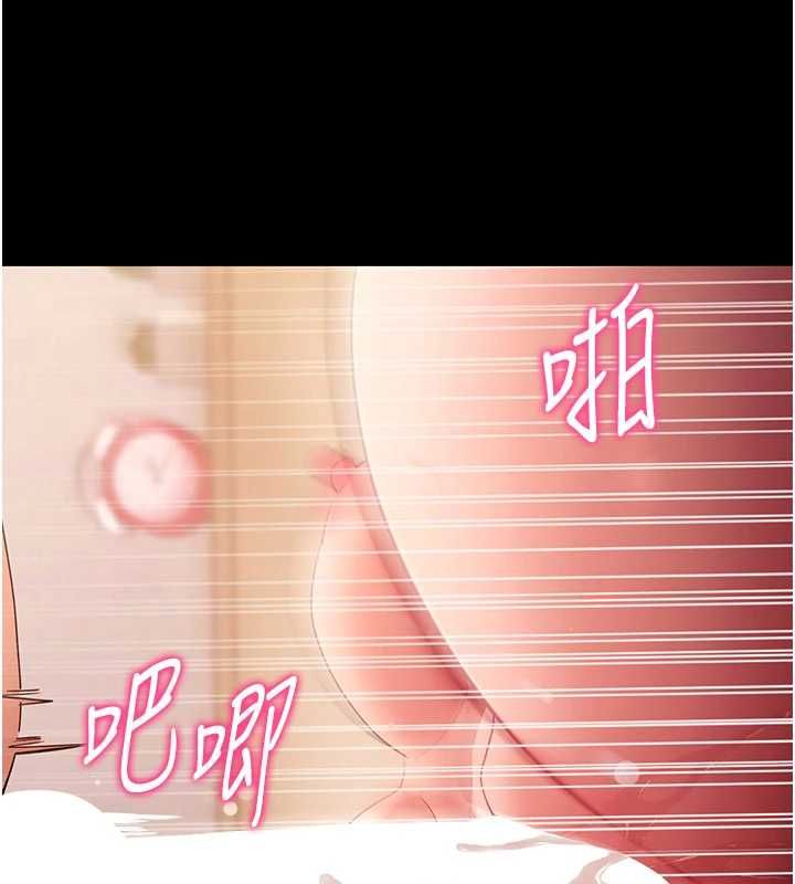 拜脱拜脱App第60話-發情的女教授小穴