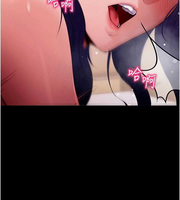 拜脱拜脱App第60話-發情的女教授小穴