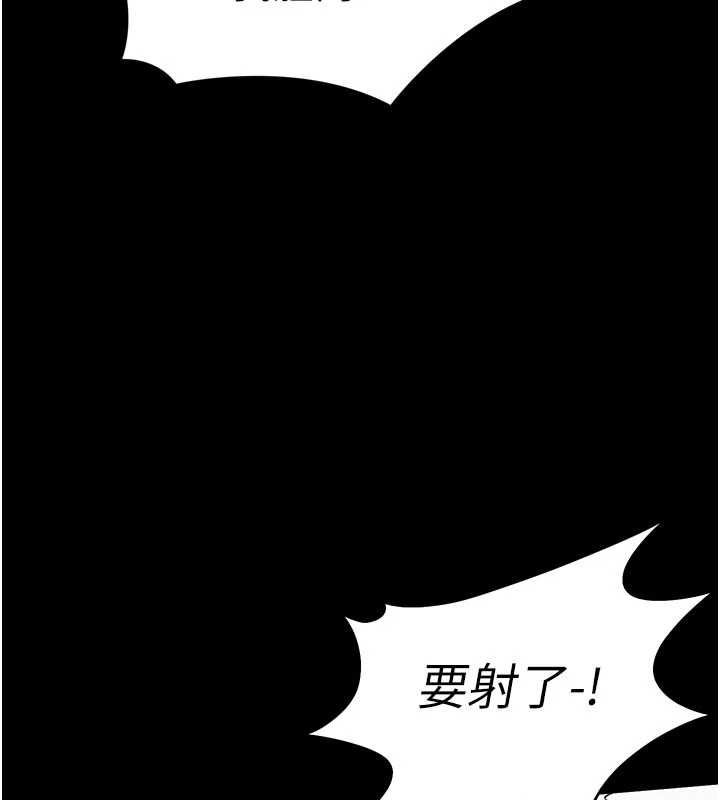 拜脱拜脱App第60話-發情的女教授小穴