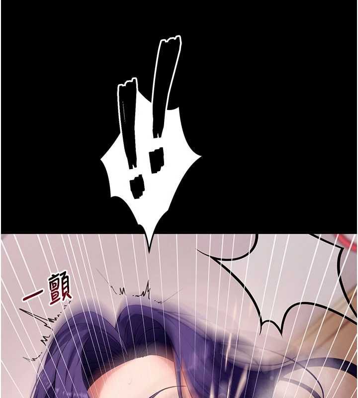 拜脱拜脱App第60話-發情的女教授小穴