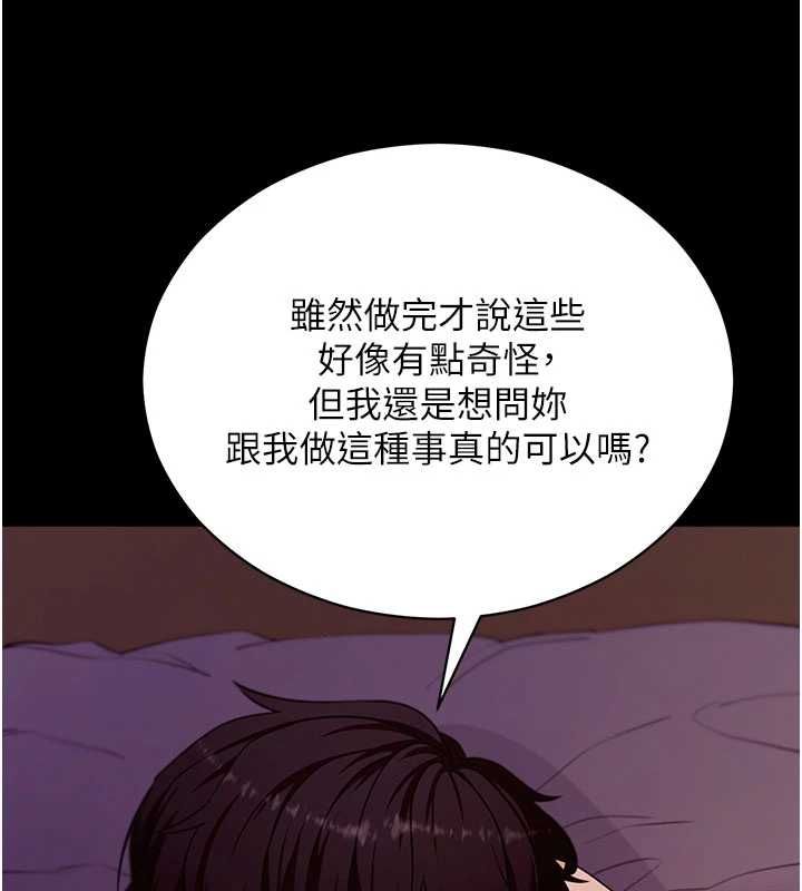 拜脱拜脱App第60話-發情的女教授小穴