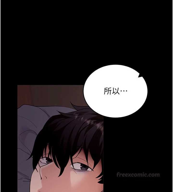 拜脱拜脱App第60話-發情的女教授小穴