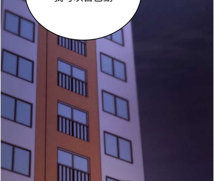 拜脱拜脱App第60話-發情的女教授小穴