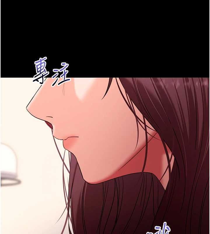 拜脱拜脱App第60話-發情的女教授小穴