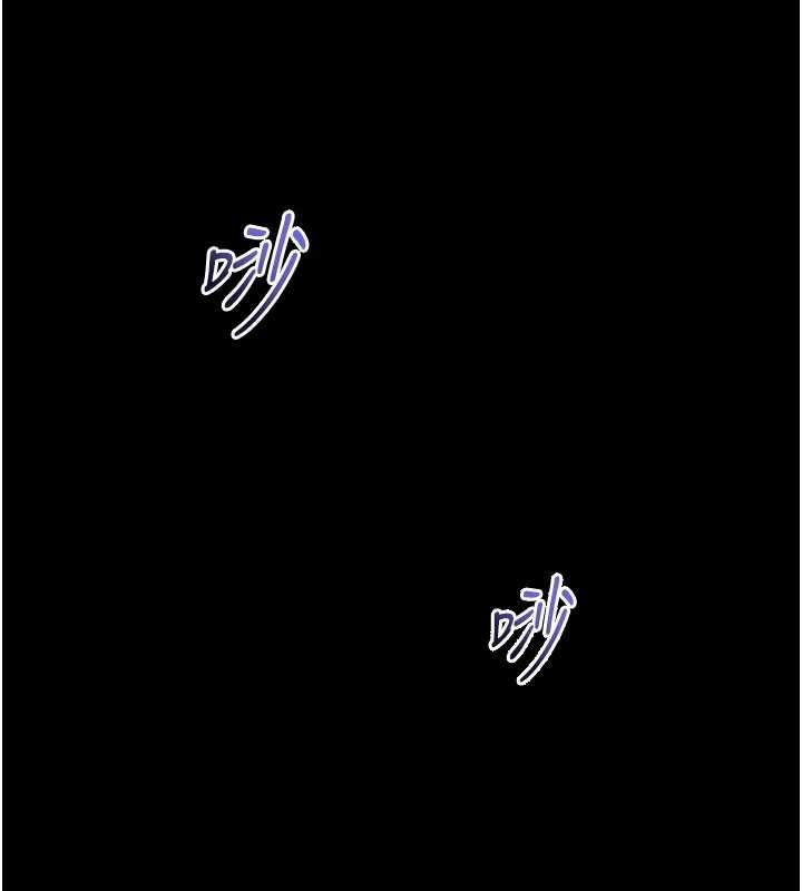 拜脱拜脱App第60話-發情的女教授小穴