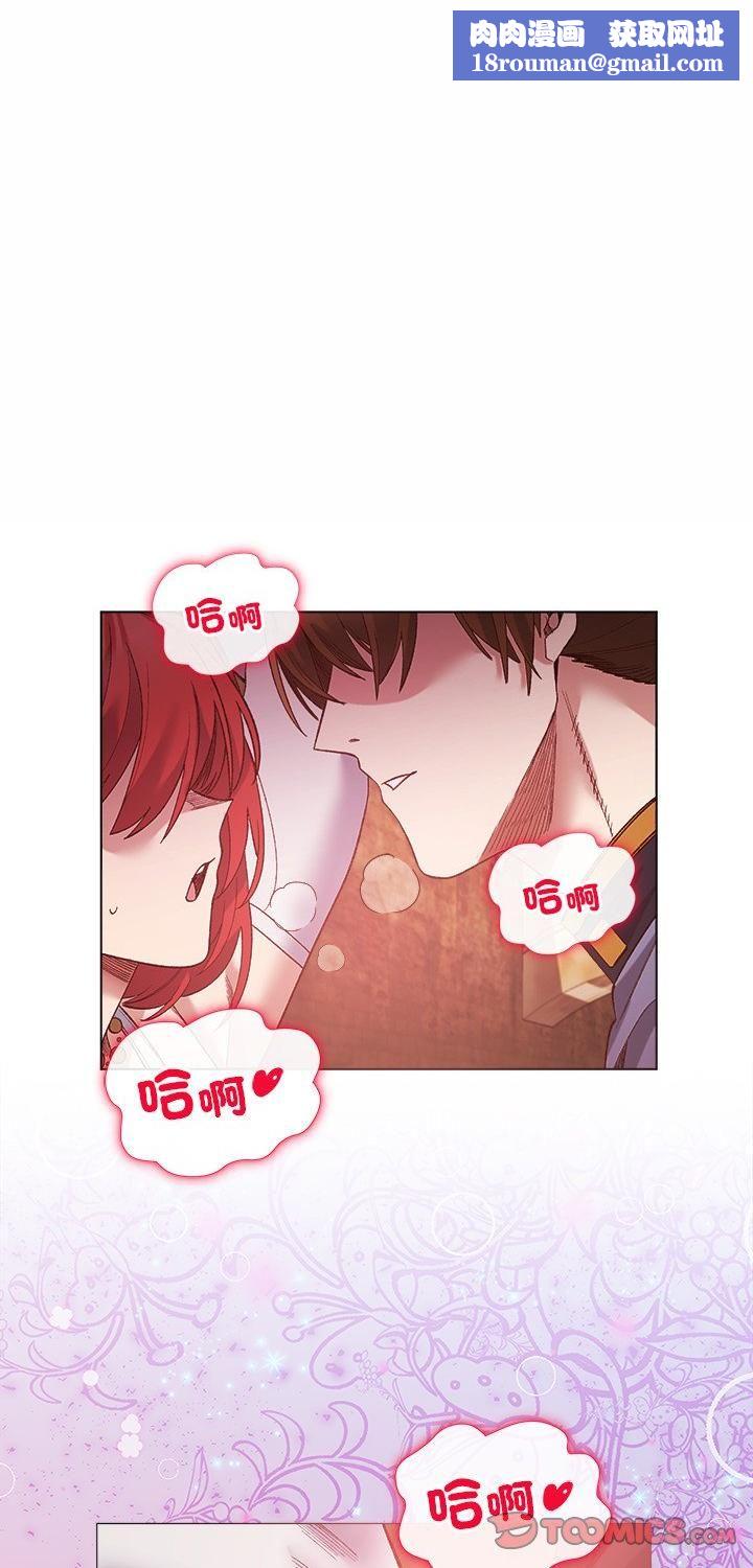 小姐由我来守护第16話