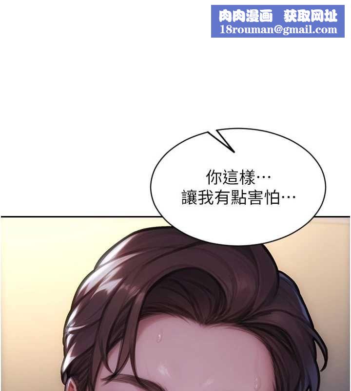 单身即纵慾第47話-調教play讓下屬潮吹