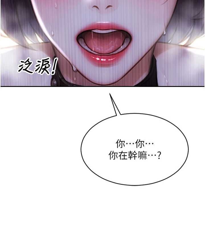 单身即纵慾第47話-調教play讓下屬潮吹