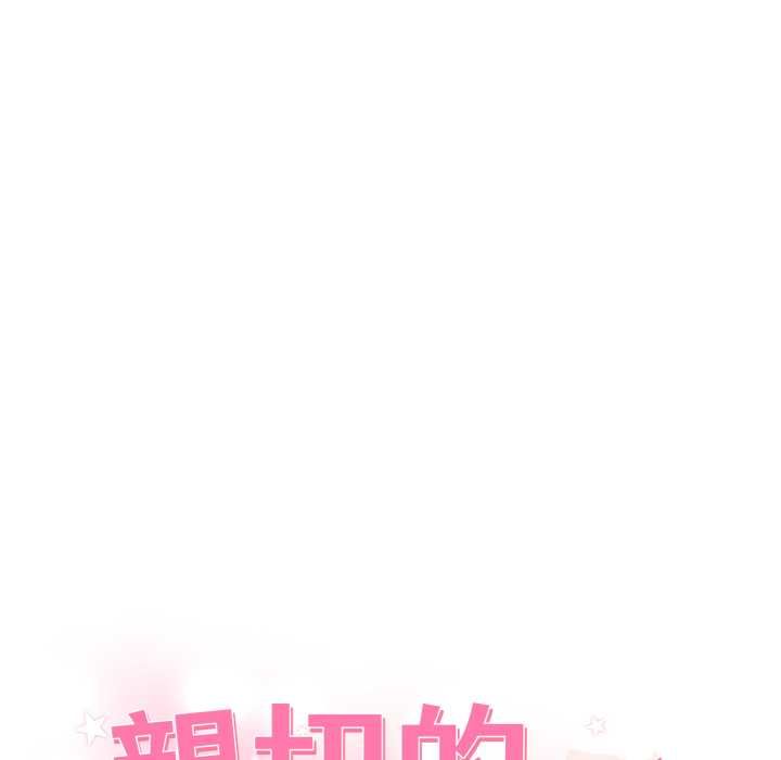 亲切的邻居太太们第12話