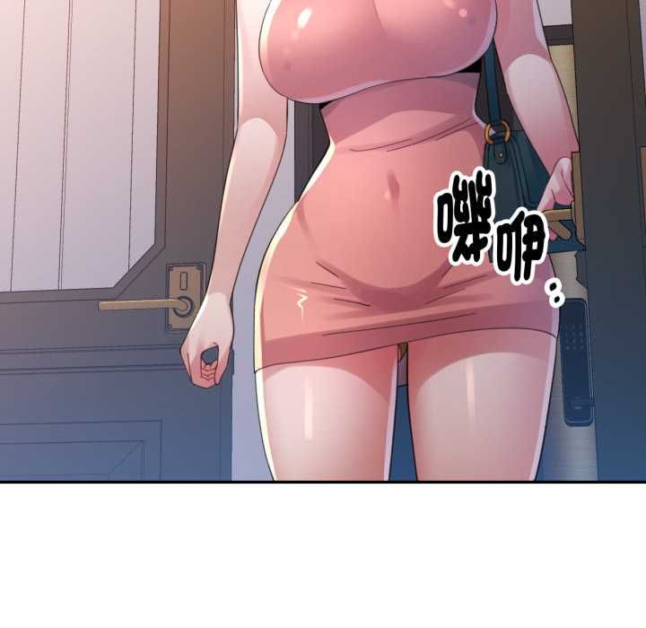 特別課程第10話