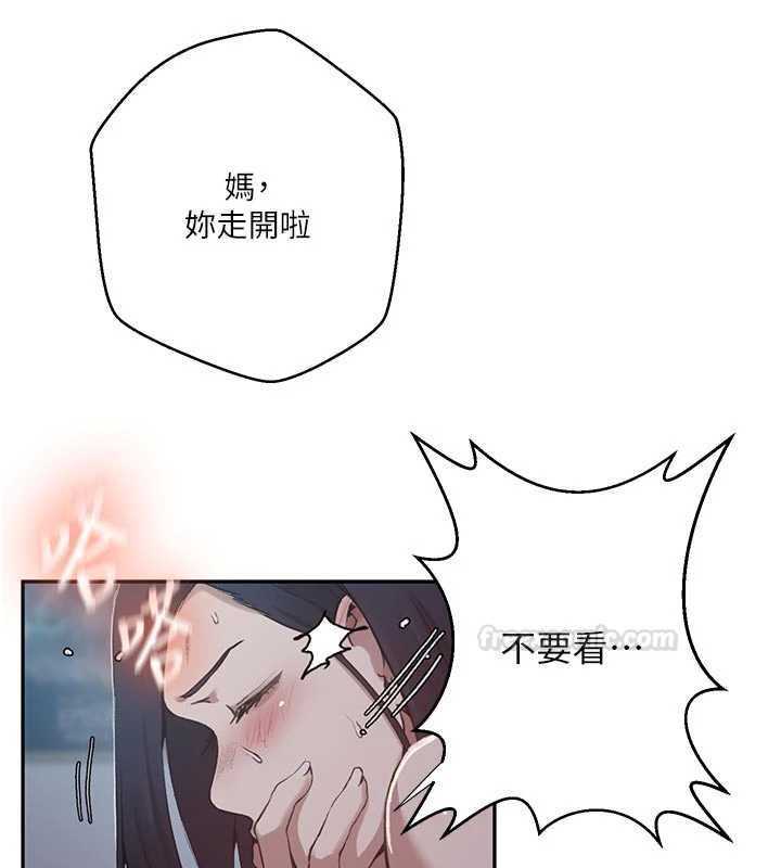 秘密教学第306話-注入滿滿牛奶精華