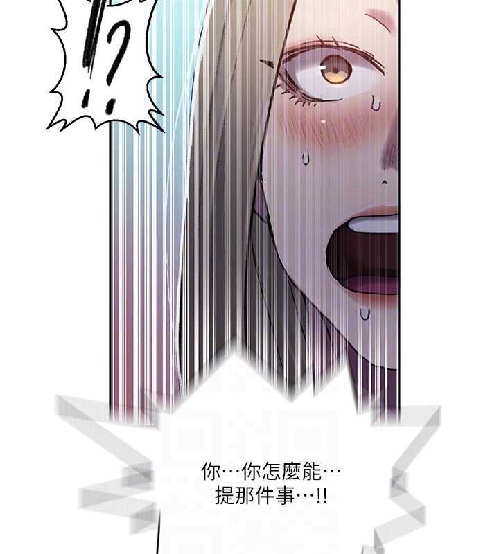秘密教学第306話-注入滿滿牛奶精華