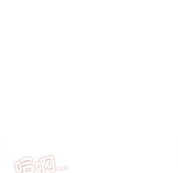 契约的代价第23話