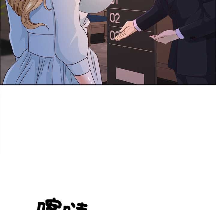最强男人第70話