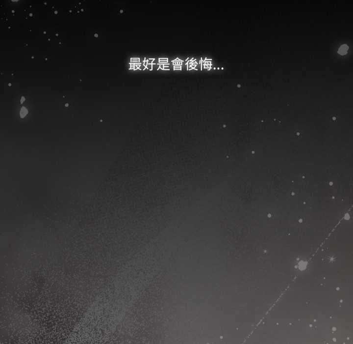 幸福来得太突然第69話