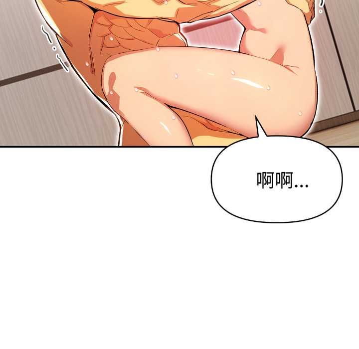 美魔女都愛我第25話