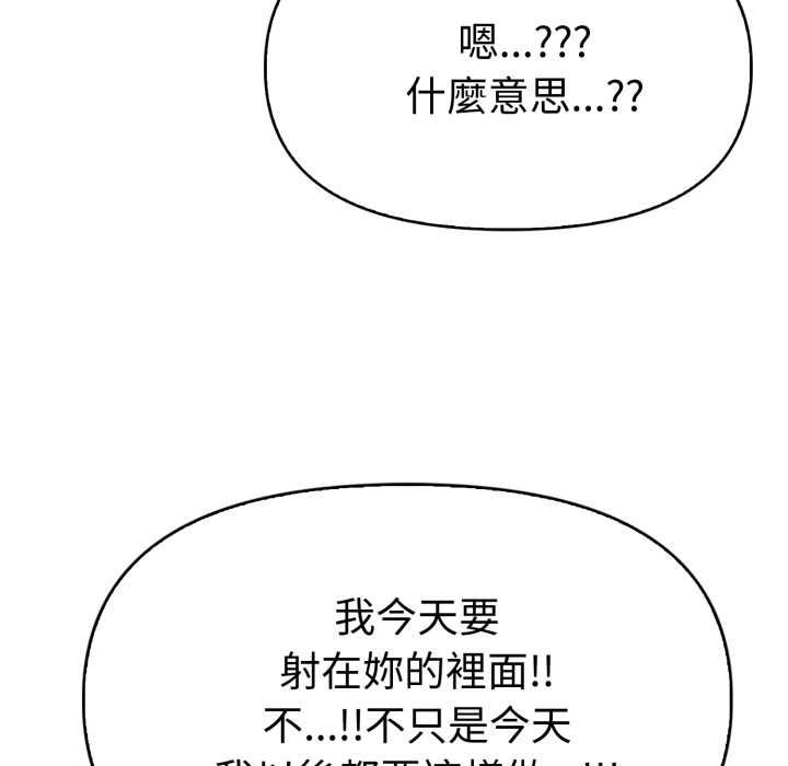 美魔女都愛我第25話