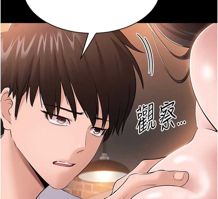 为民服务App第4话-让人家好好安慰你&hearts;