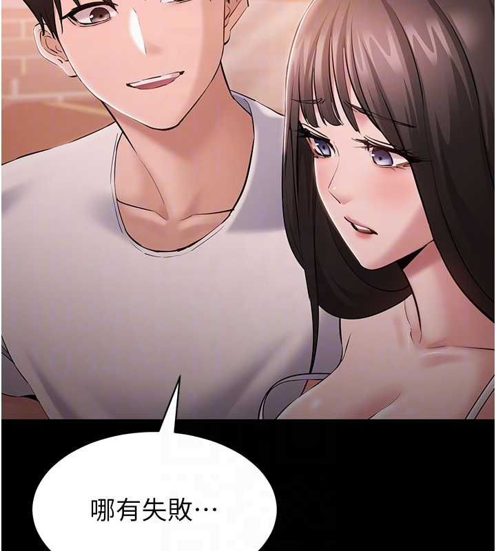 为民服务App第4话-让人家好好安慰你&hearts;